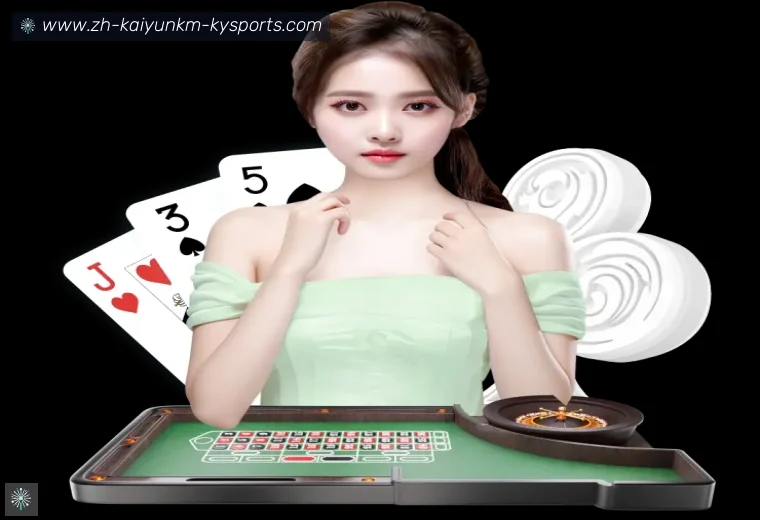ky开云APP界面预览