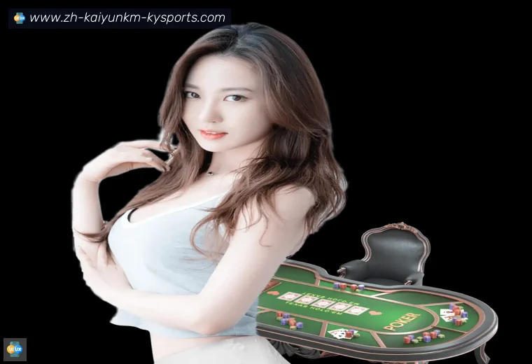 ky开云全站APP