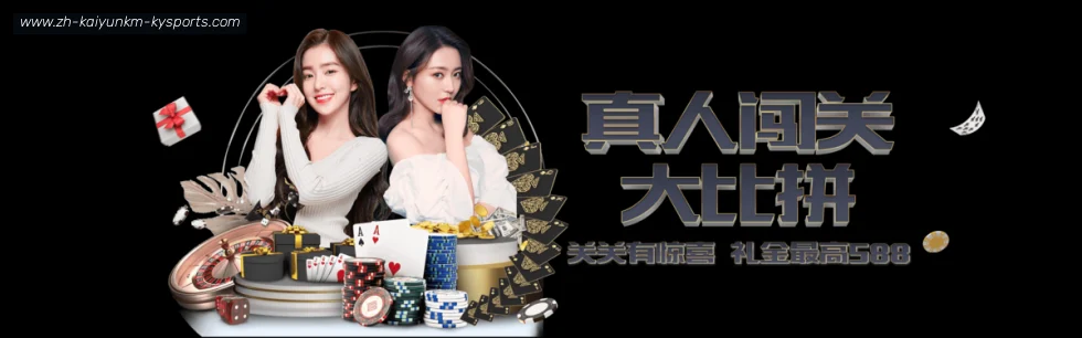 ky开云 banner