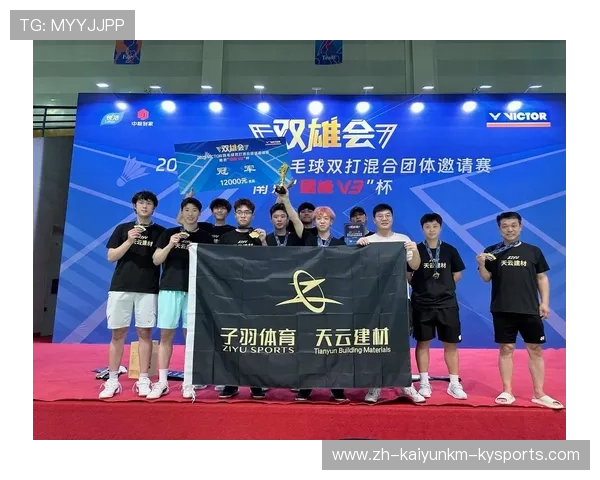 体育新锐周子羽迎成人国际大赛首秀以满分自信开启职业新征程